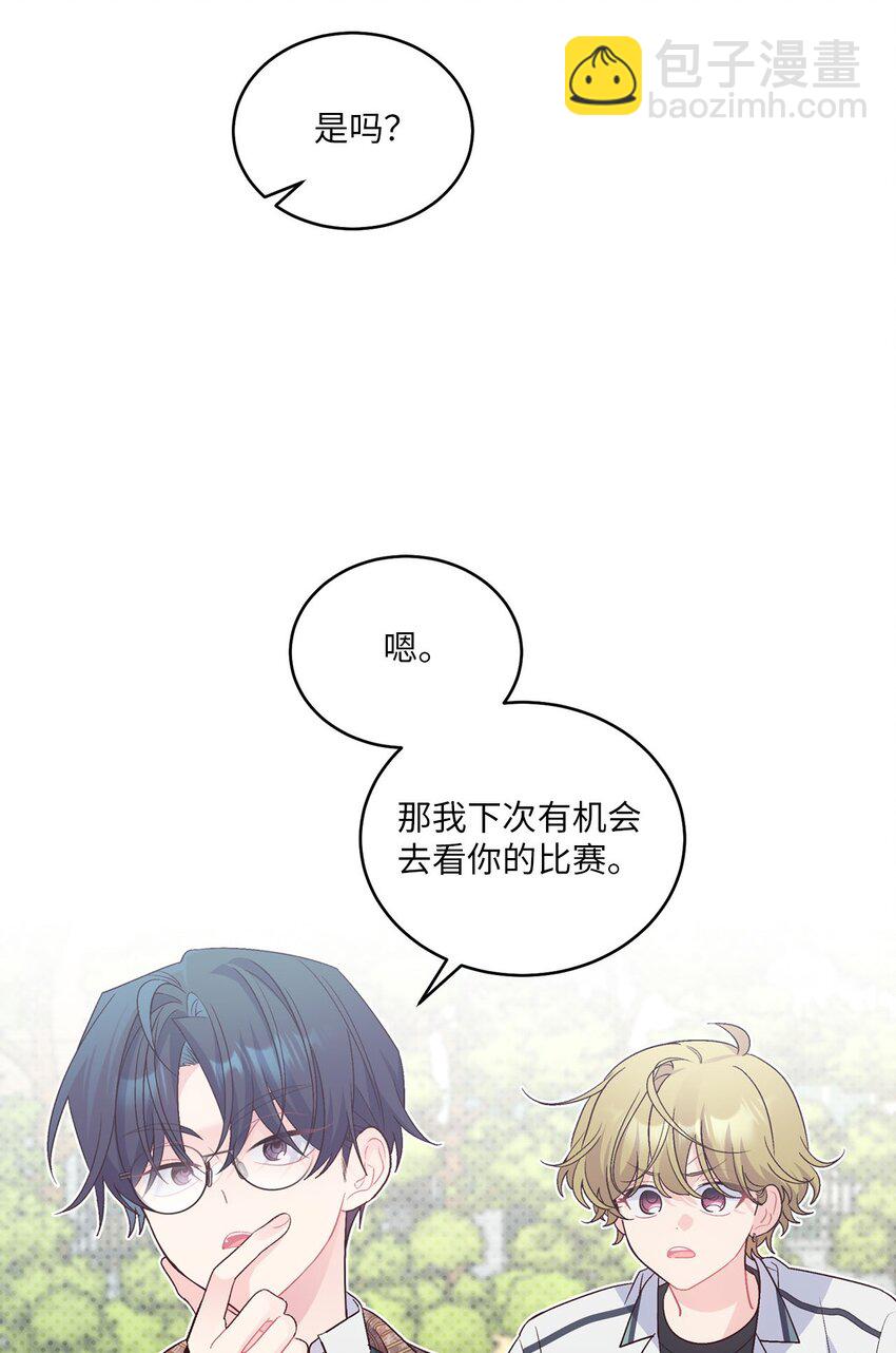 35 公开表白(1/2)-第35话