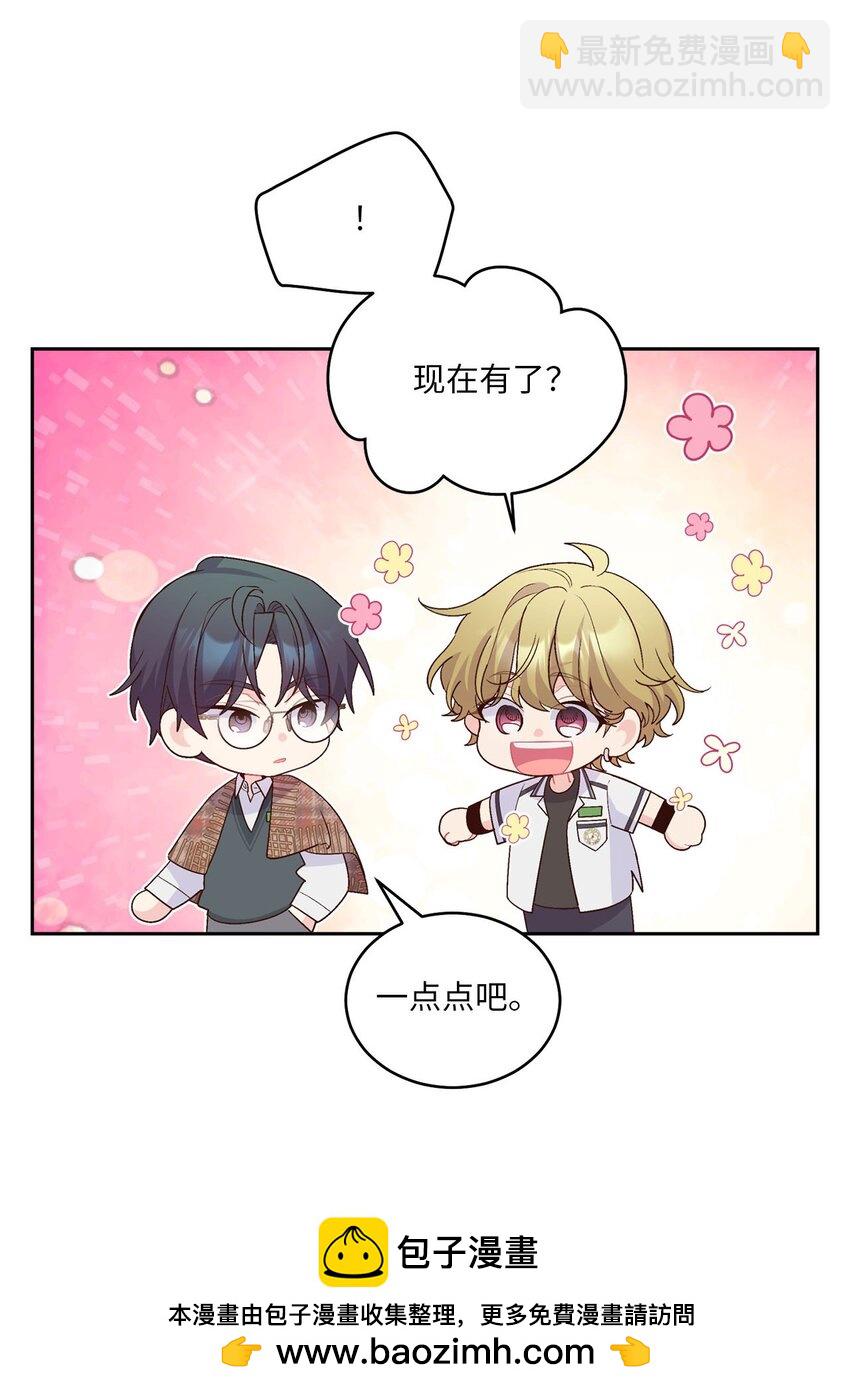 35 公开表白(1/2)-第35话