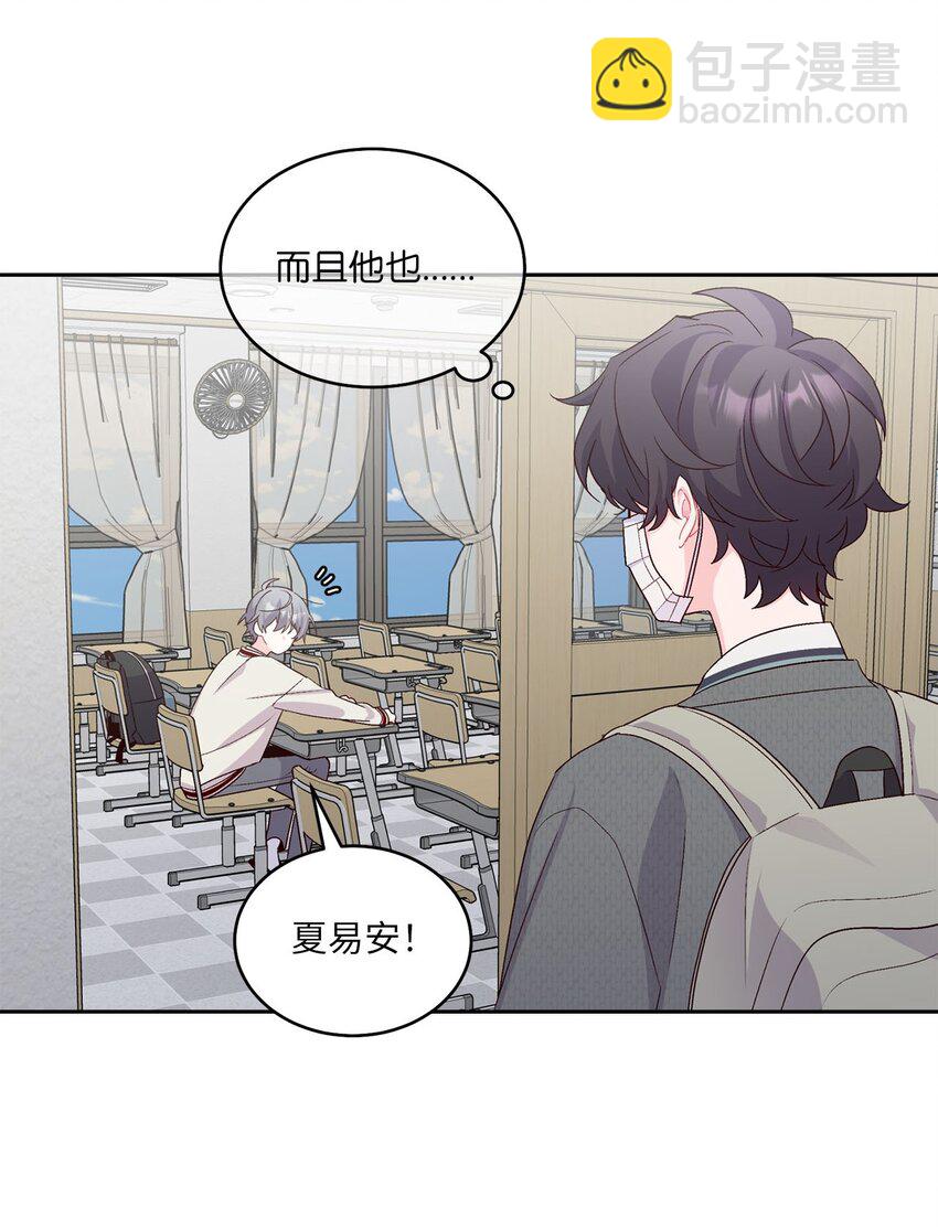 37 陪同缺席(1/2)-第37话