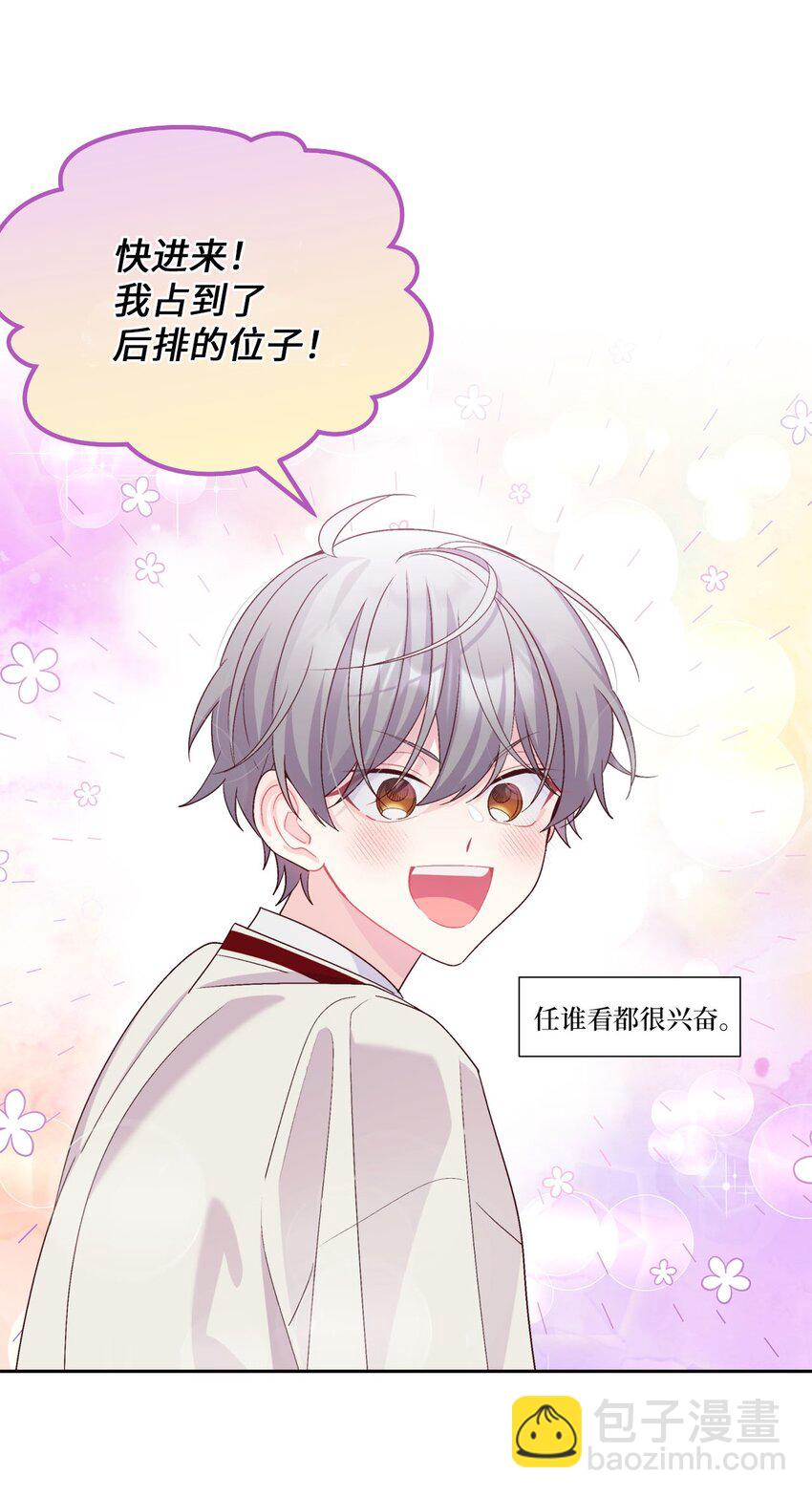 37 陪同缺席(1/2)-第37话