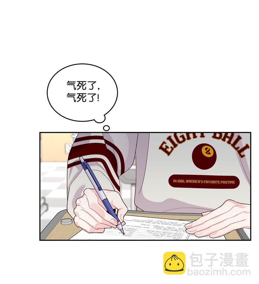 37 陪同缺席(1/2)-第37话