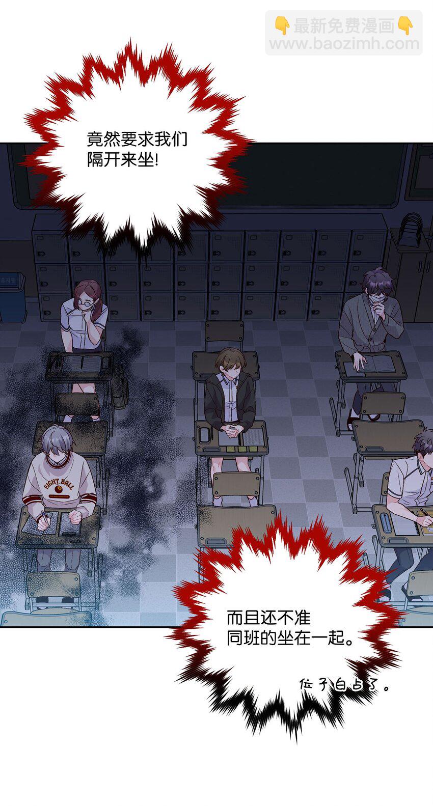 37 陪同缺席(1/2)-第37话