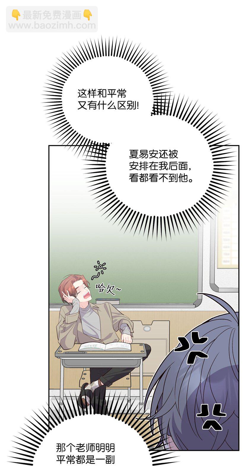 37 陪同缺席(1/2)-第37话