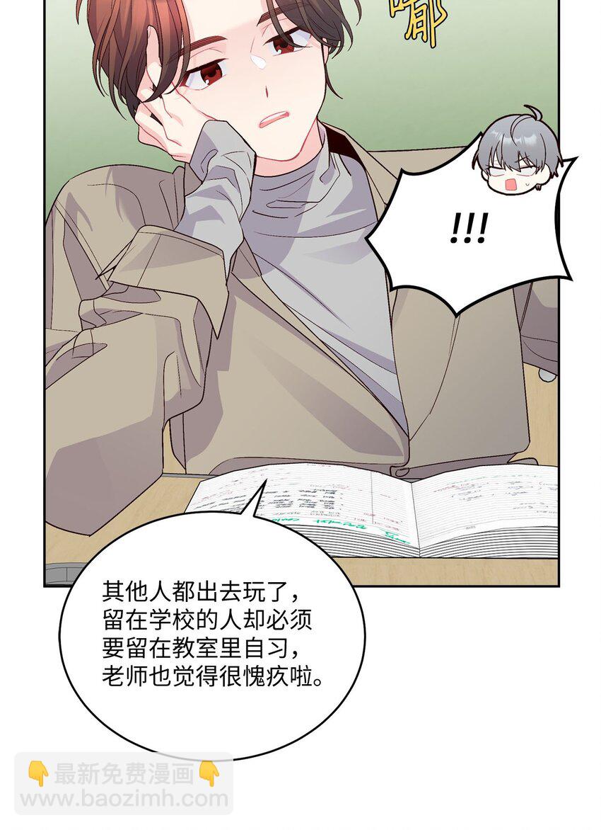 37 陪同缺席(1/2)-第37话