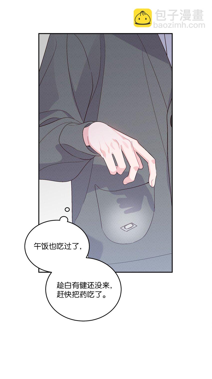 37 陪同缺席(1/2)-第37话