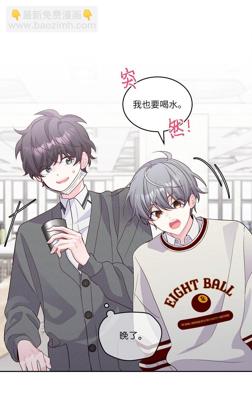 37 陪同缺席(1/2)-第37话