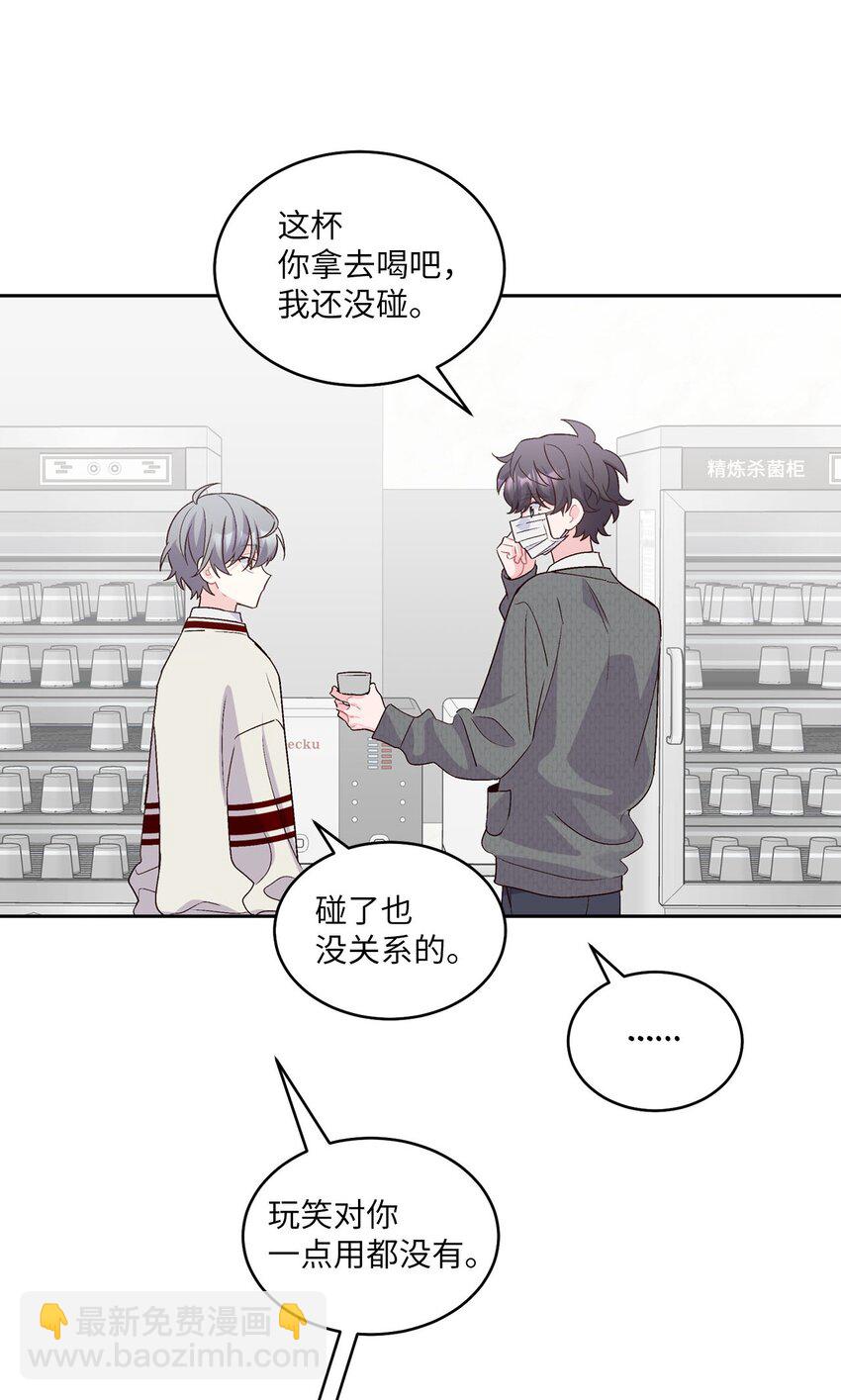 37 陪同缺席(1/2)-第37话