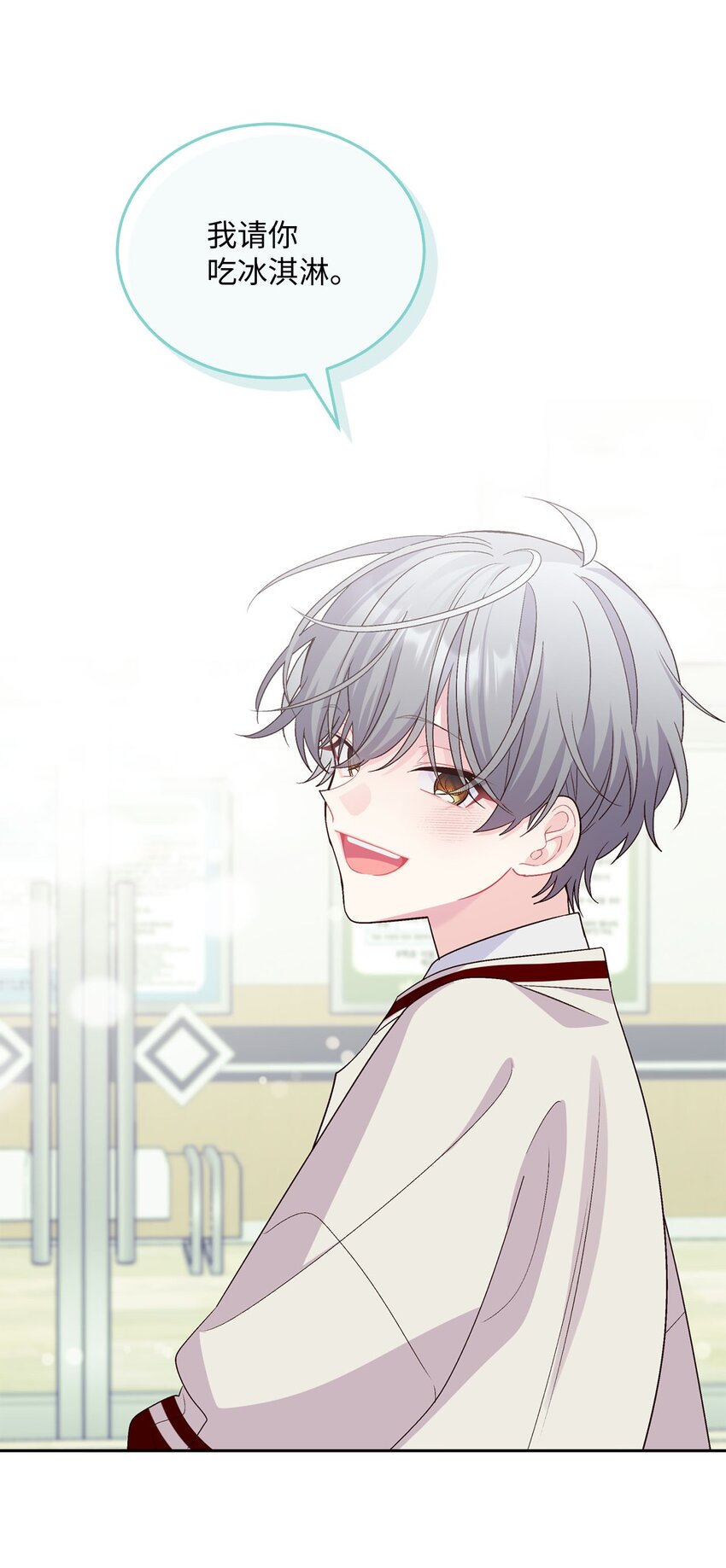 37 陪同缺席(1/2)-第37话