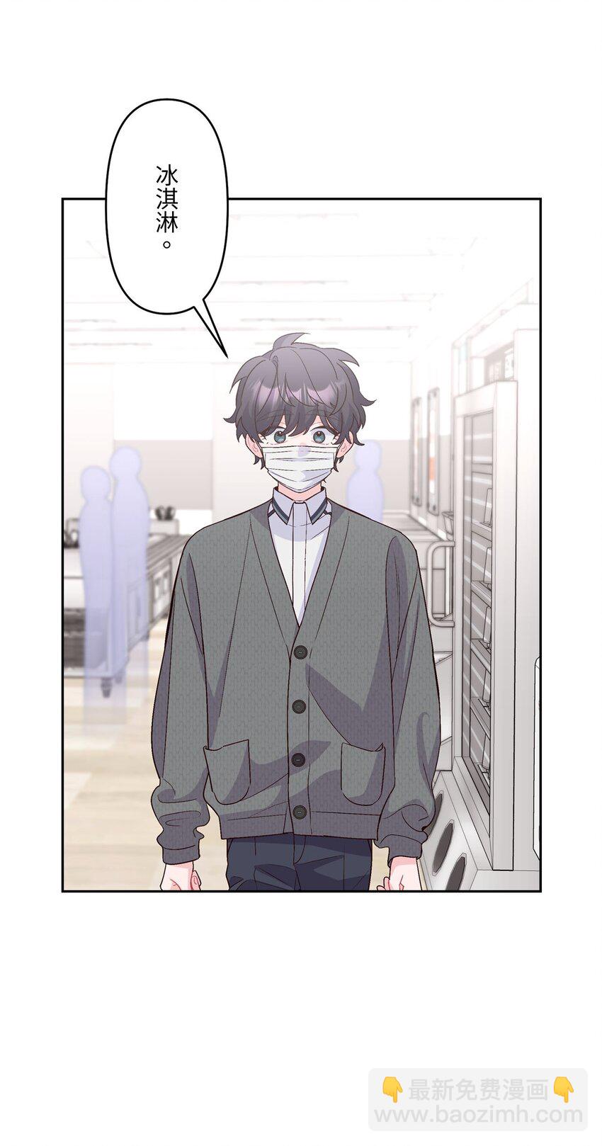 37 陪同缺席(1/2)-第37话