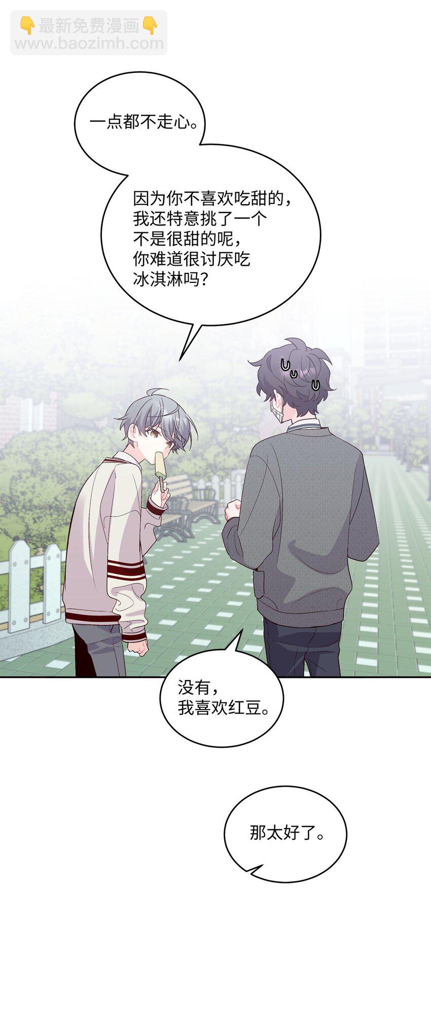 37 陪同缺席(1/2)-第37话