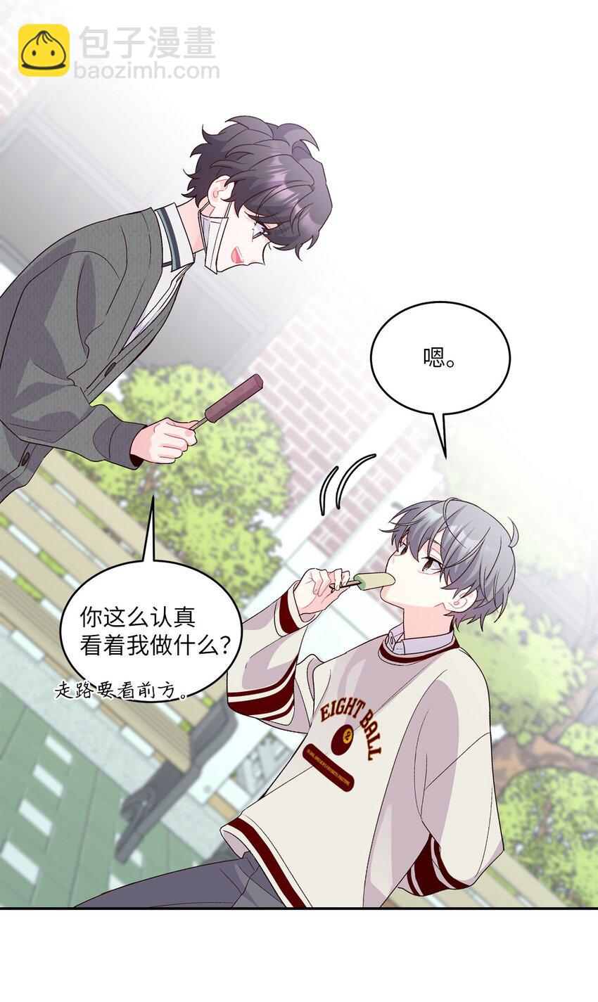 37 陪同缺席(1/2)-第37话