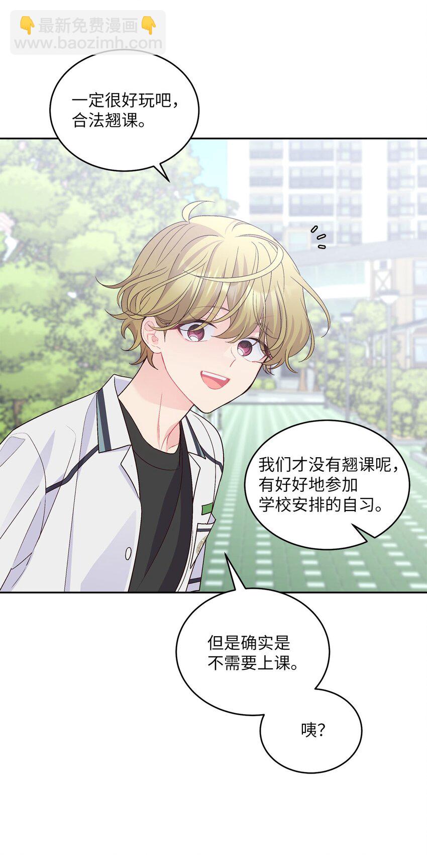 37 陪同缺席(1/2)-第37话