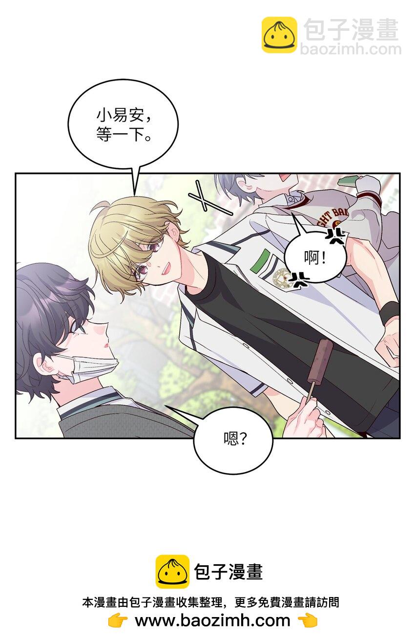 37 陪同缺席(1/2)-第37话