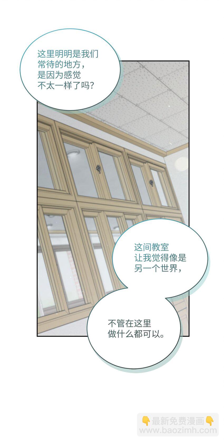 39 甜蜜时光(1/2)-第39话