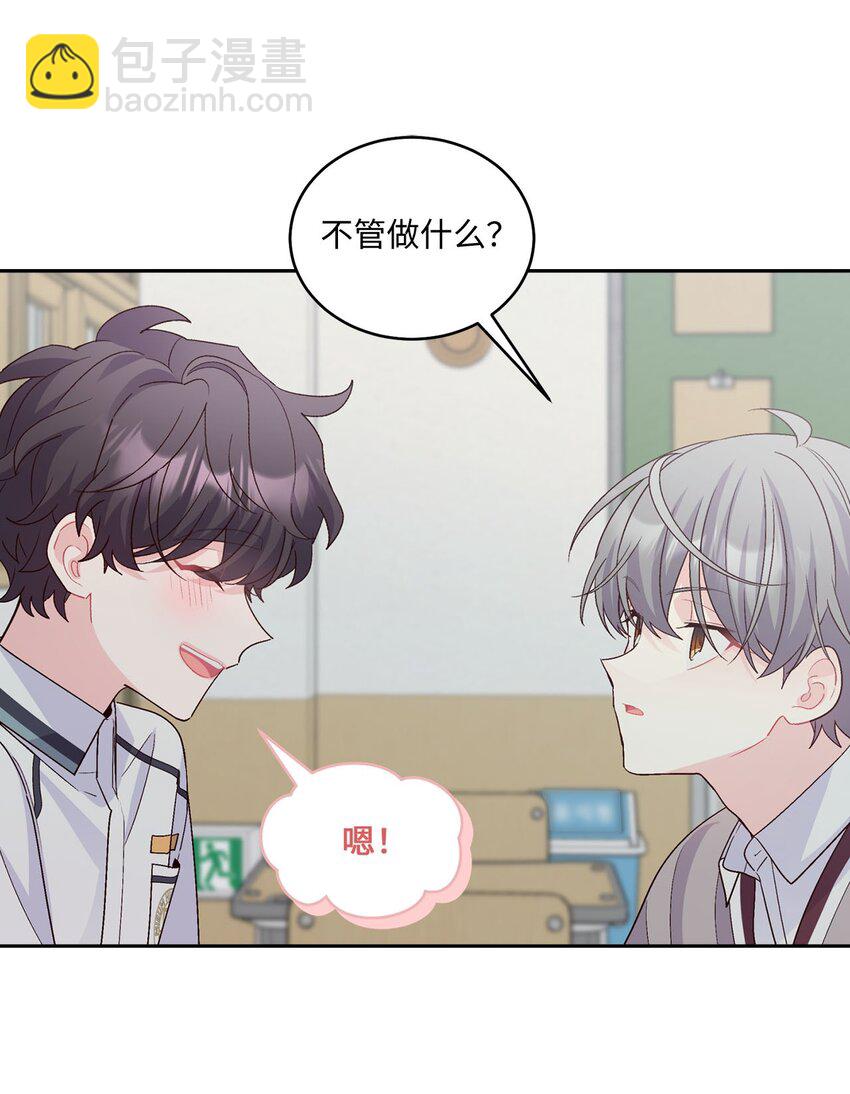 39 甜蜜时光(1/2)-第39话