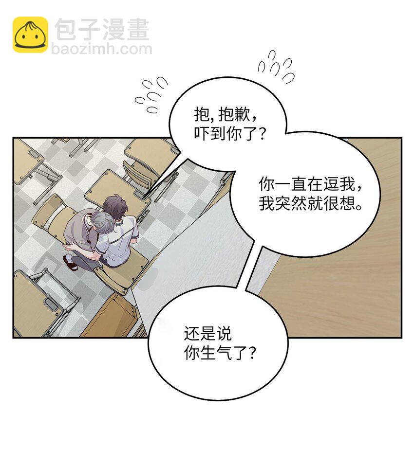 39 甜蜜时光(1/2)-第39话