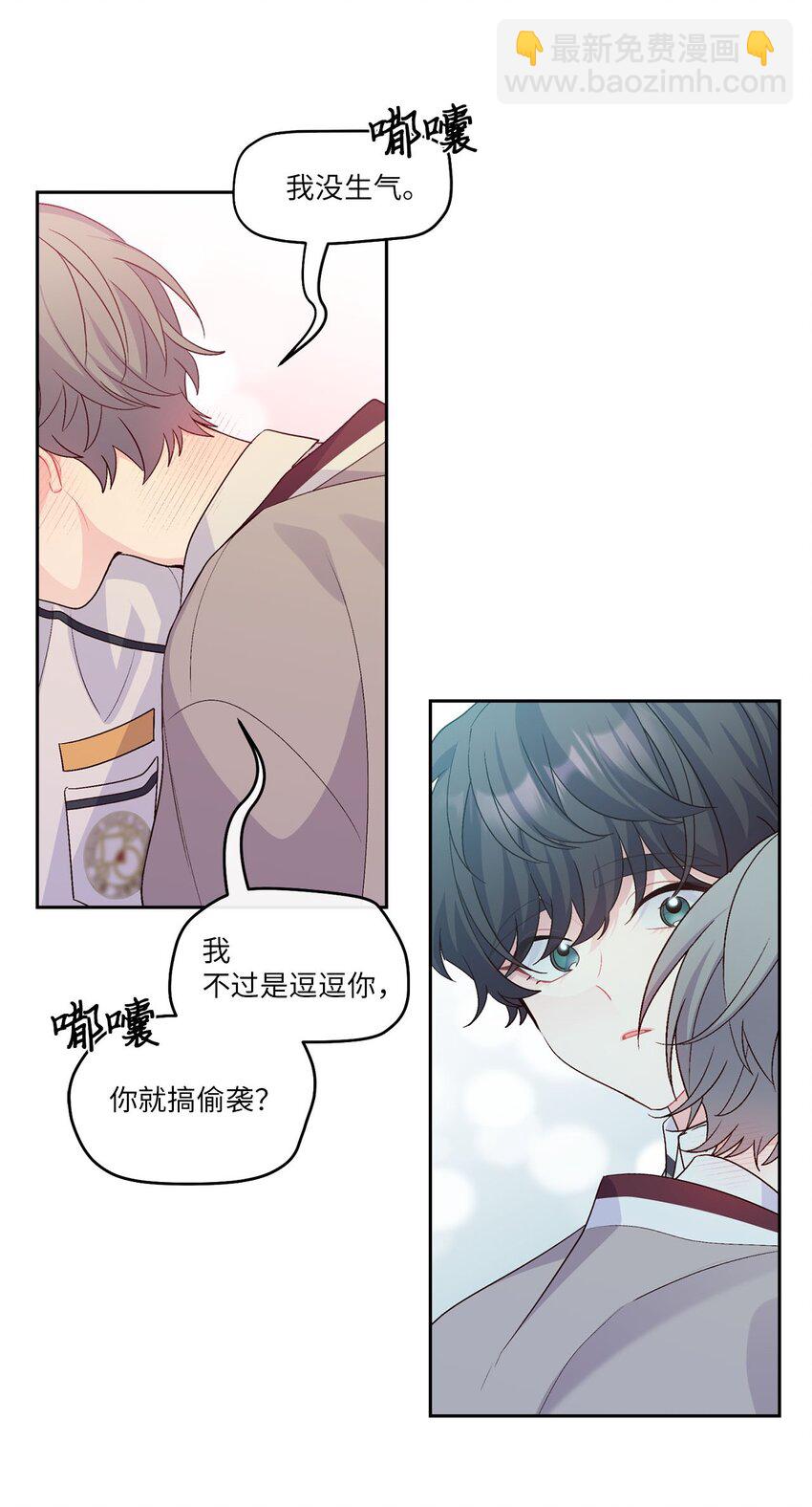 39 甜蜜时光(1/2)-第39话