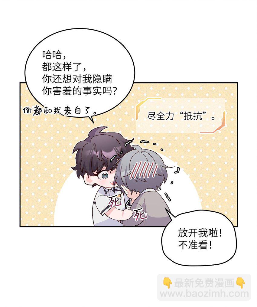 39 甜蜜时光(1/2)-第39话