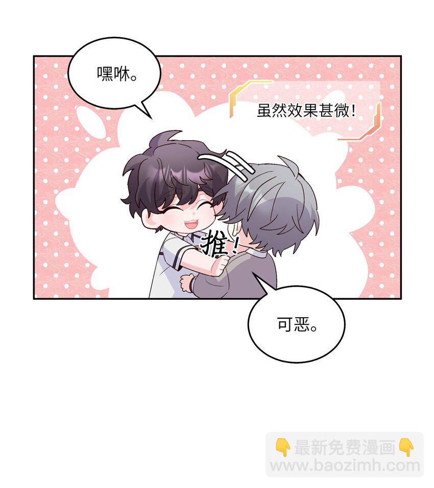 39 甜蜜时光(1/2)-第39话