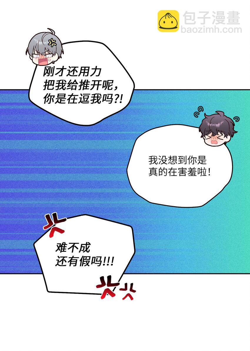 39 甜蜜时光(1/2)-第39话