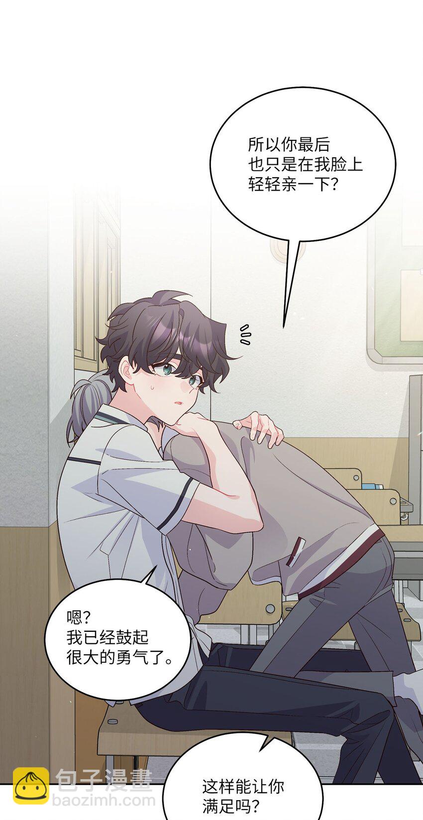 39 甜蜜时光(1/2)-第39话