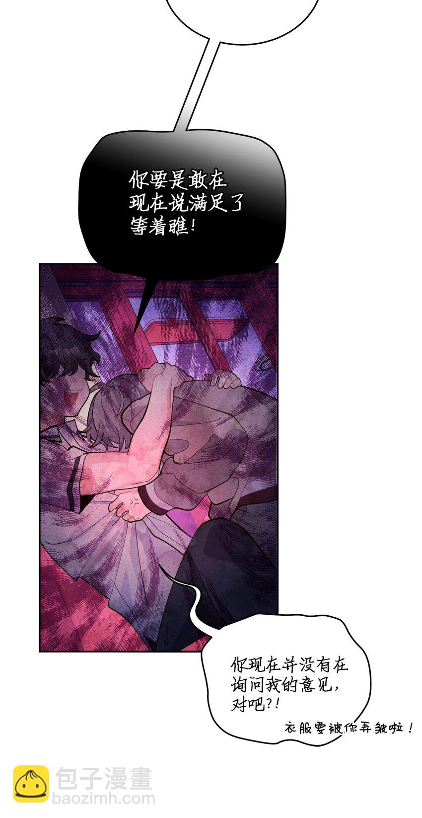 39 甜蜜时光(1/2)-第39话