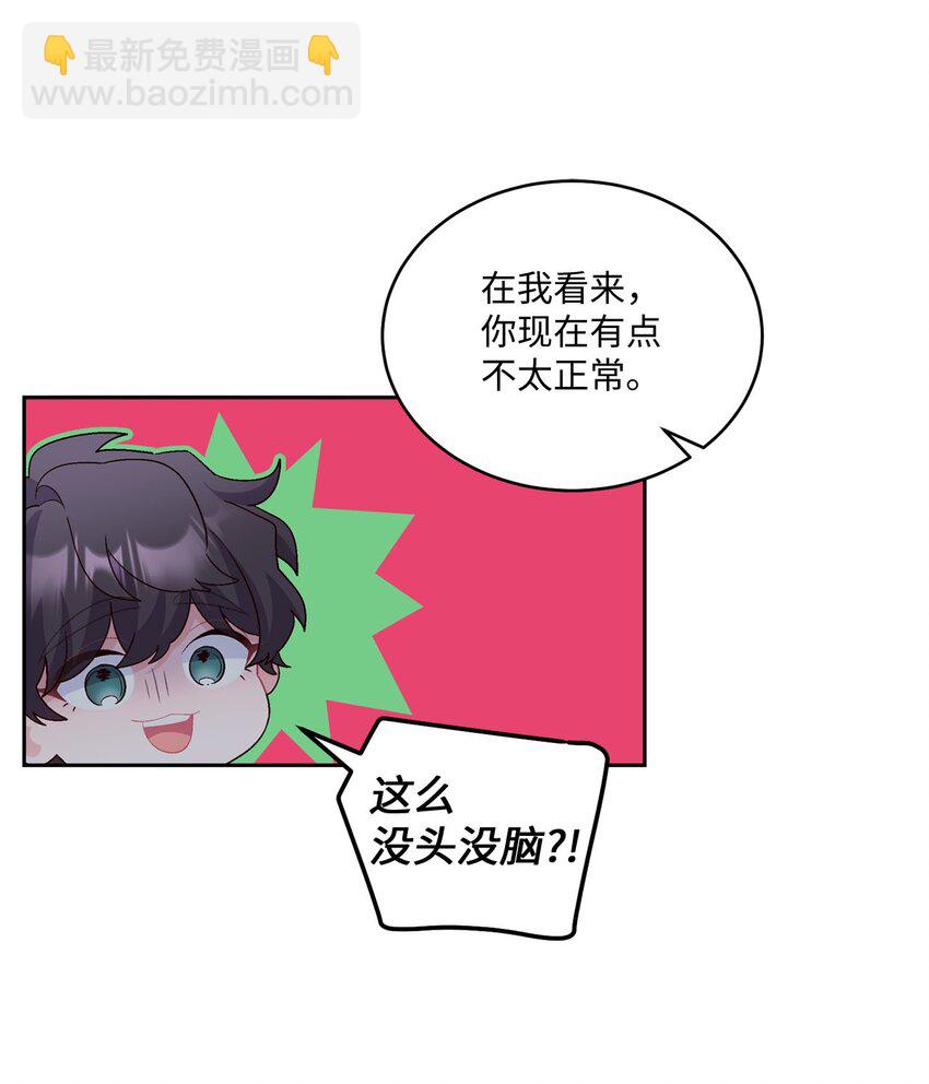 39 甜蜜时光(1/2)-第39话