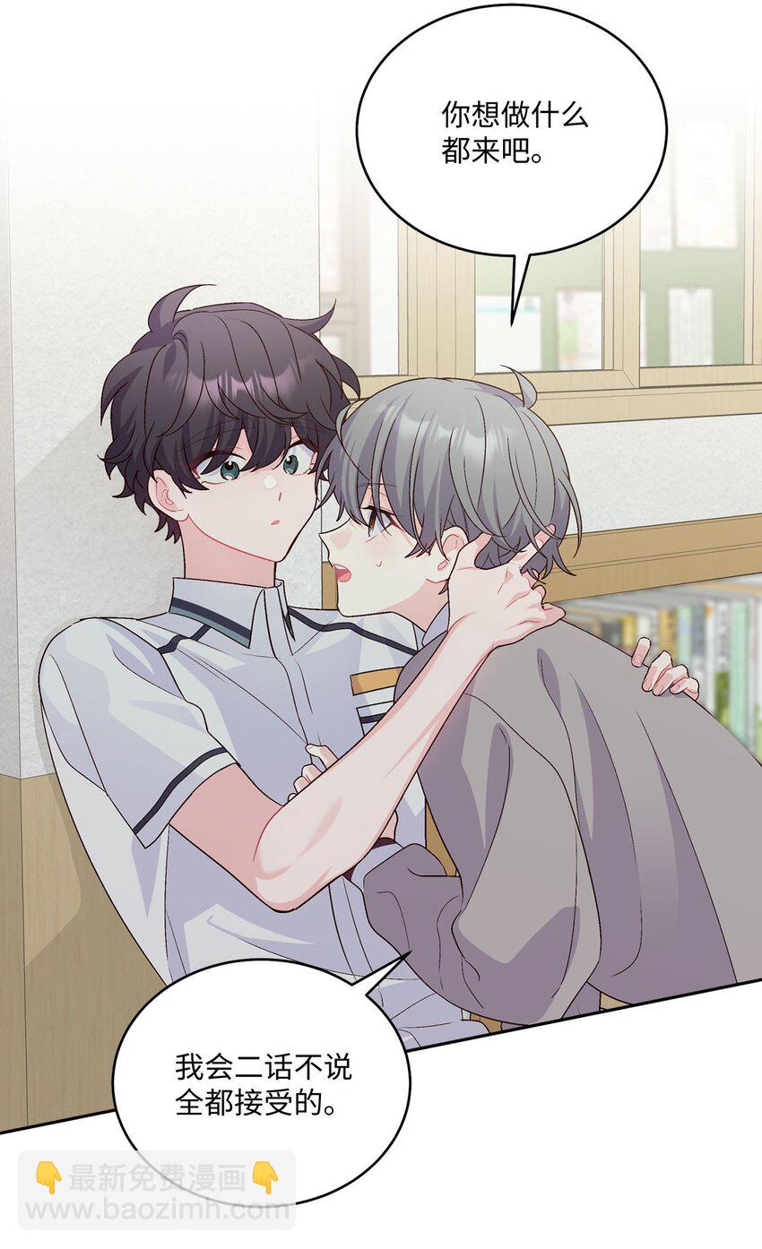 39 甜蜜时光(1/2)-第39话