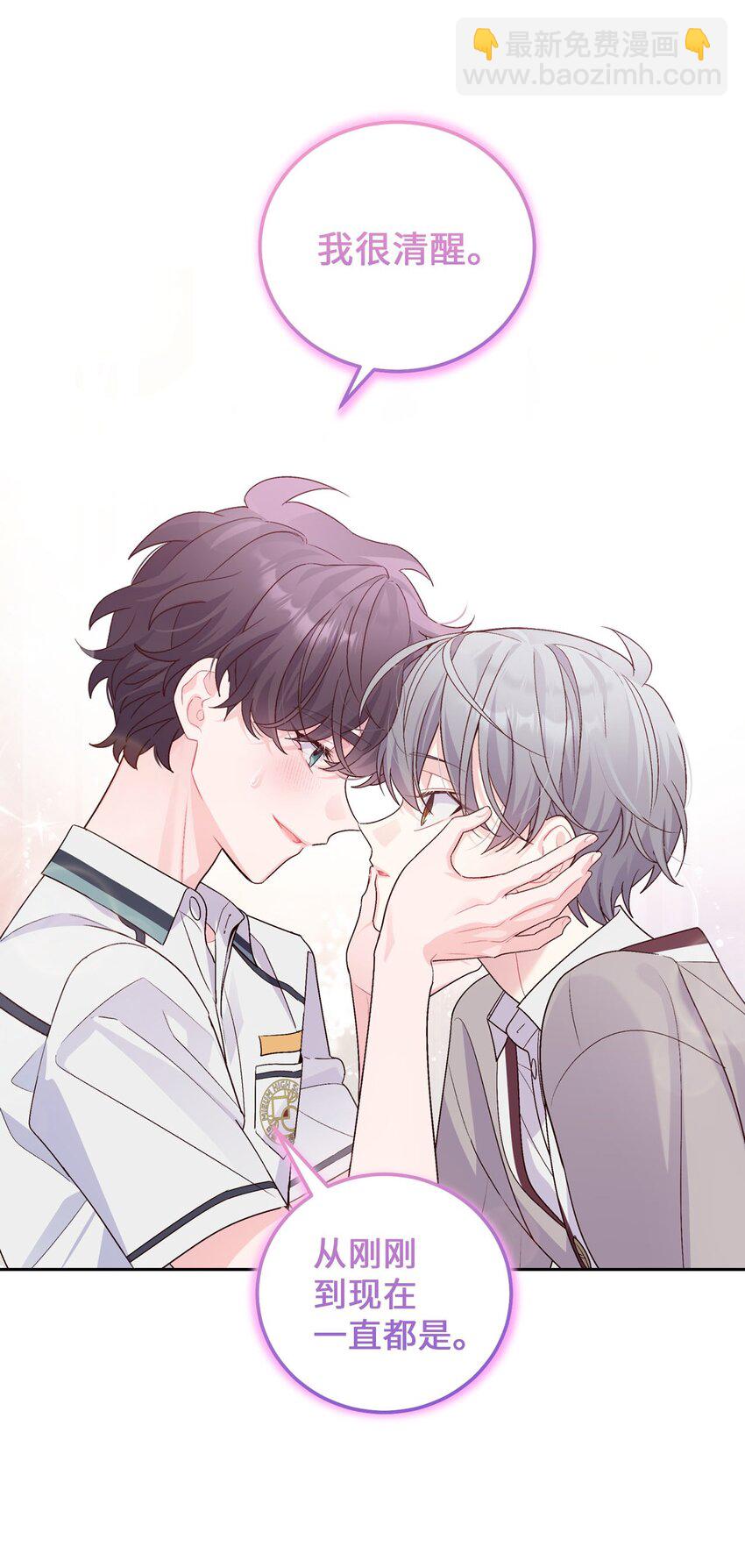 39 甜蜜时光(1/2)-第39话