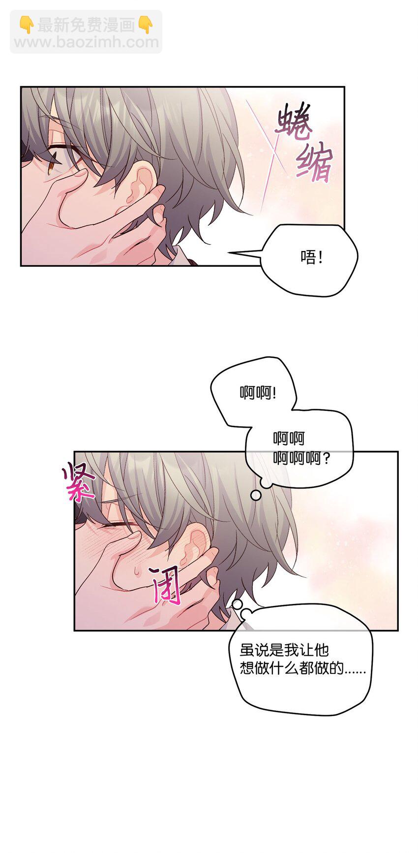 39 甜蜜时光(1/2)-第39话