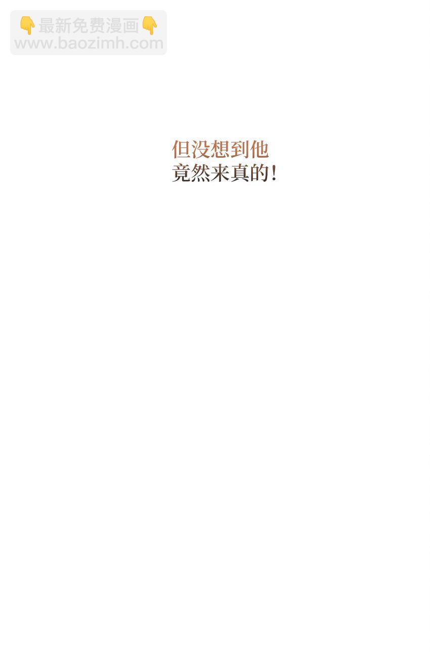 39 甜蜜时光(1/2)-第39话