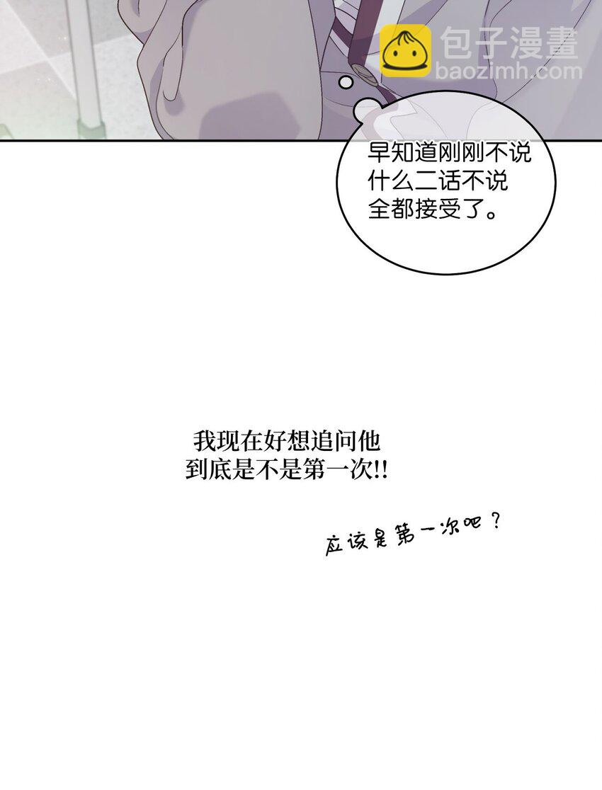 39 甜蜜时光(1/2)-第39话