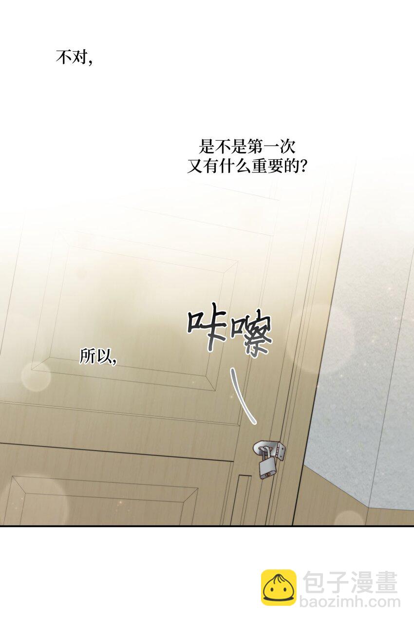 39 甜蜜时光(1/2)-第39话