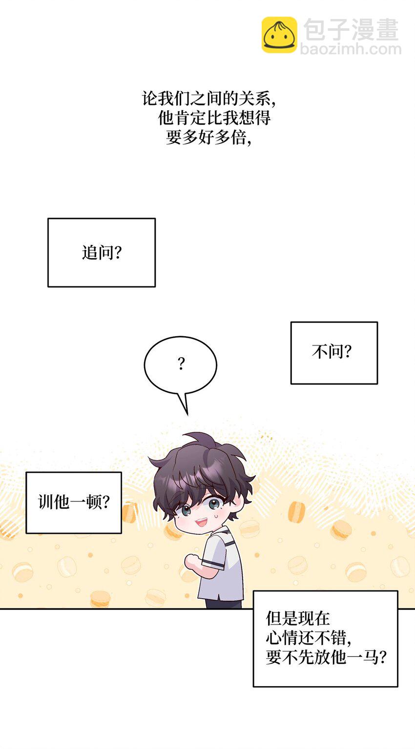 39 甜蜜时光(1/2)-第39话