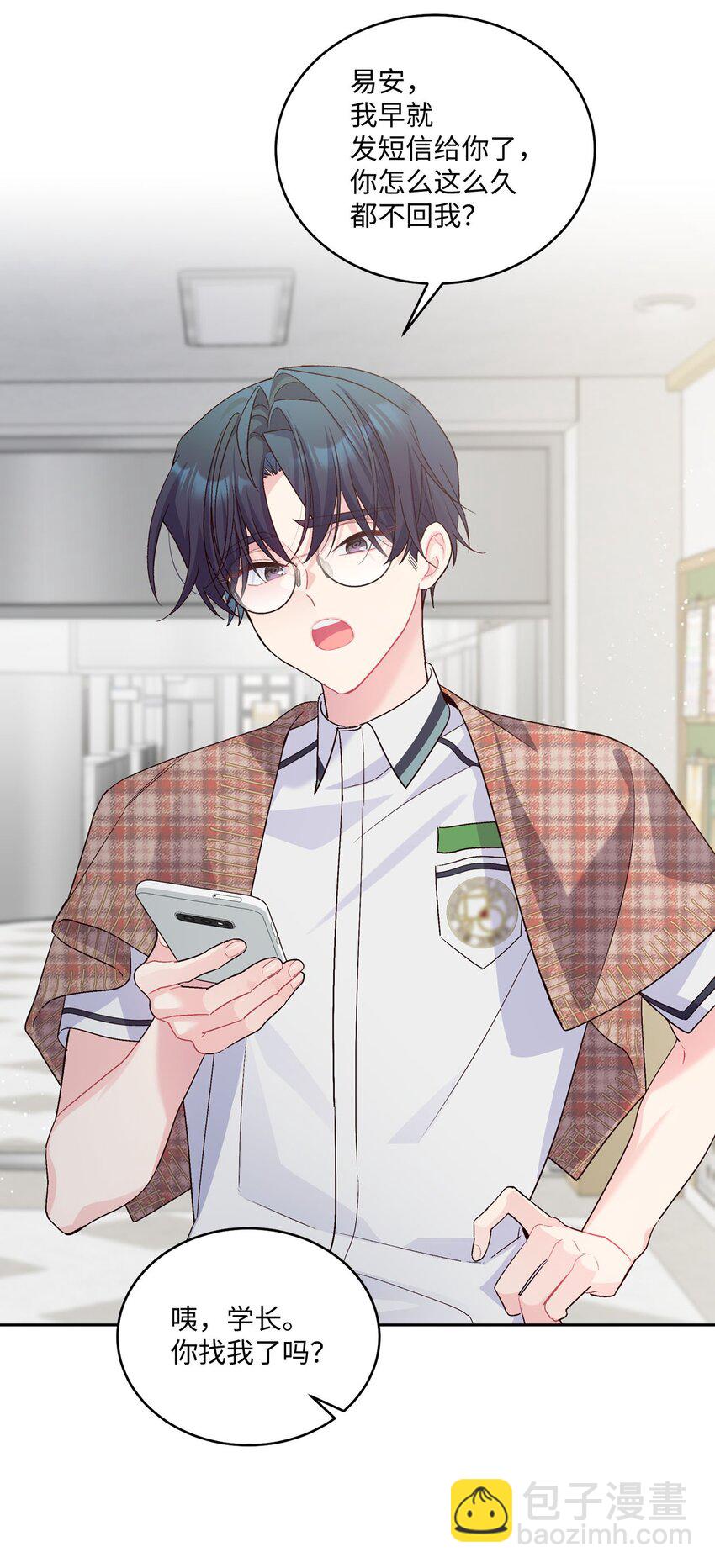 39 甜蜜时光(1/2)-第39话