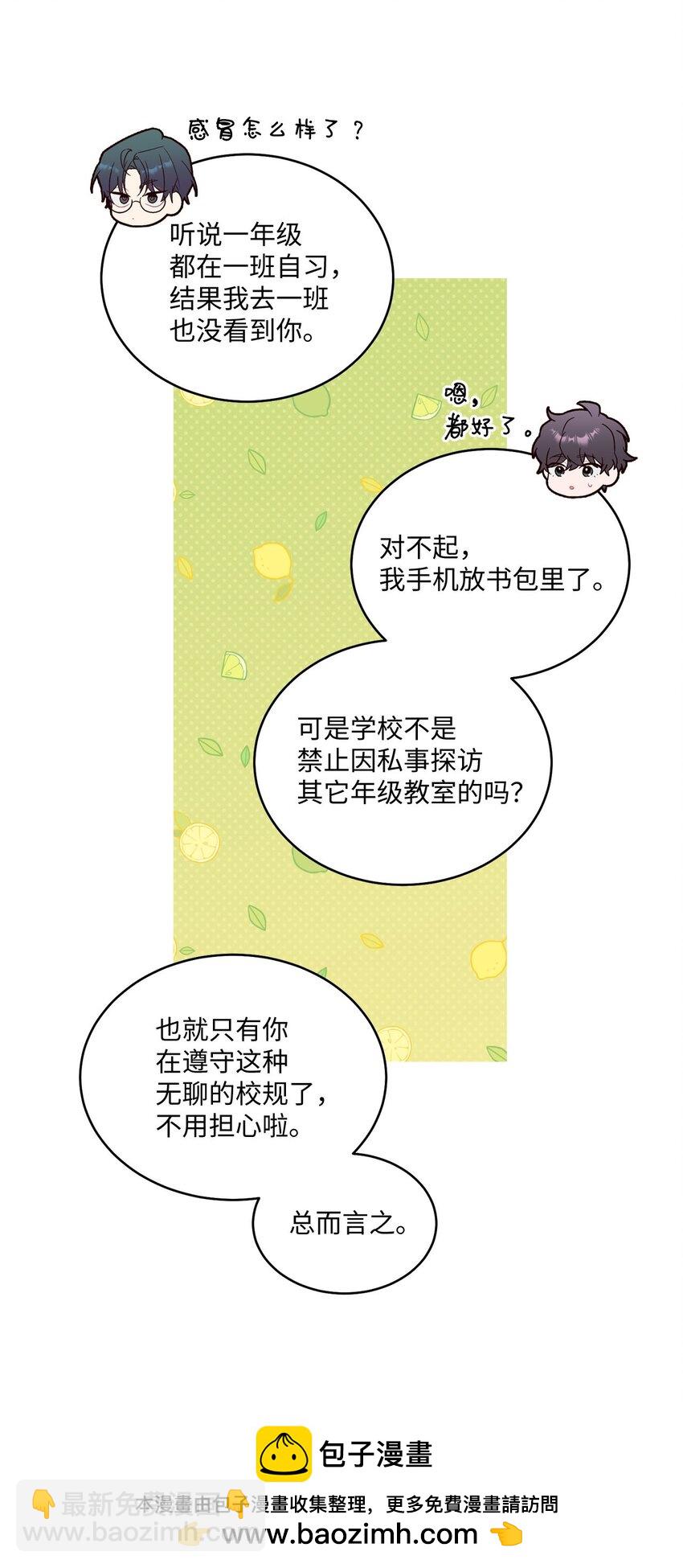 39 甜蜜时光(1/2)-第39话