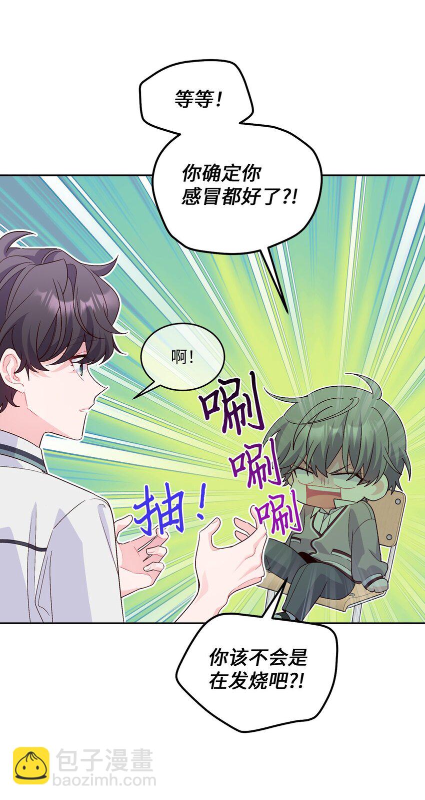 39 甜蜜时光(1/2)-第39话