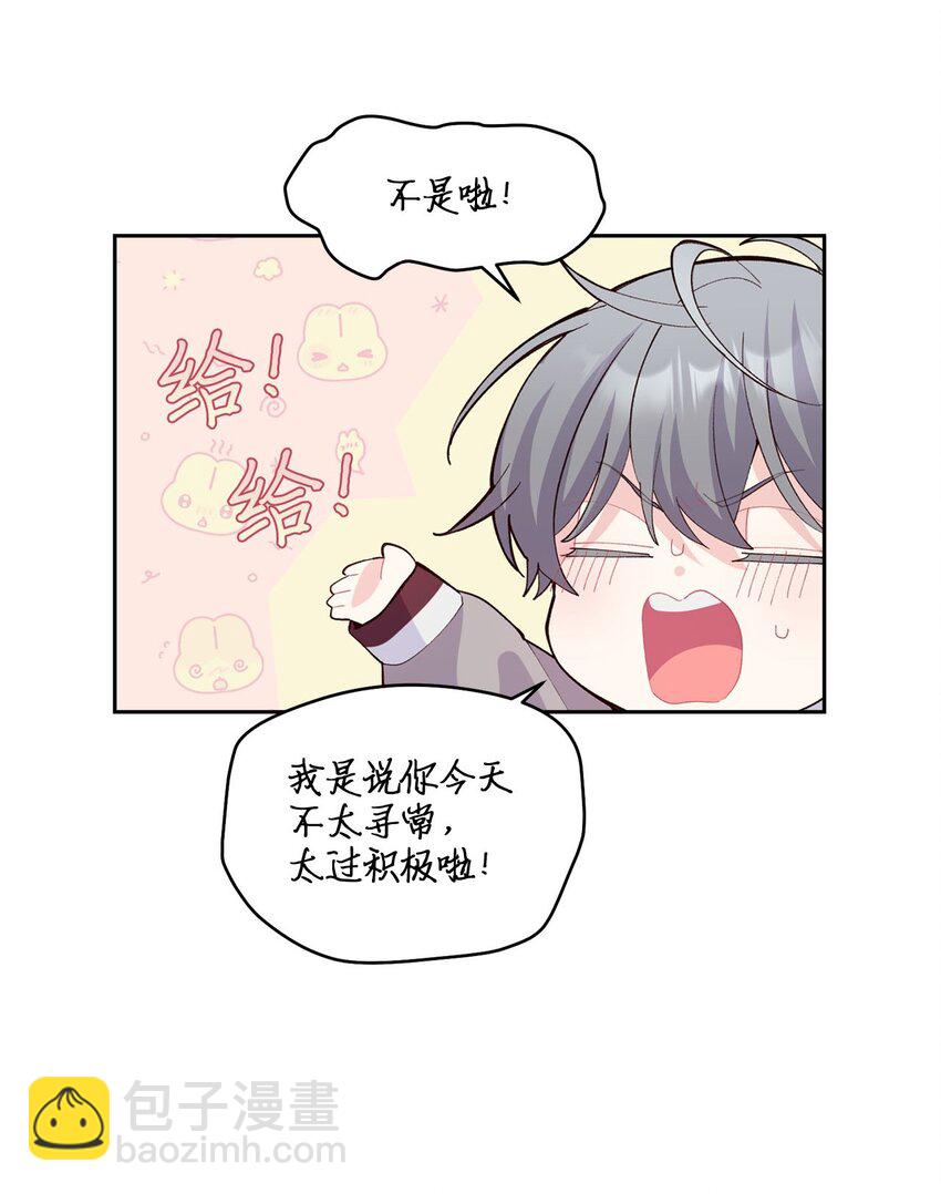 39 甜蜜时光(1/2)-第39话