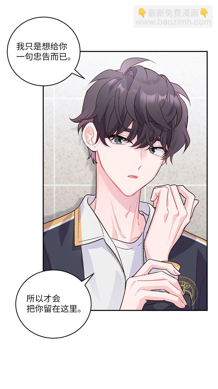 05 意料之外(1/2)-第5话