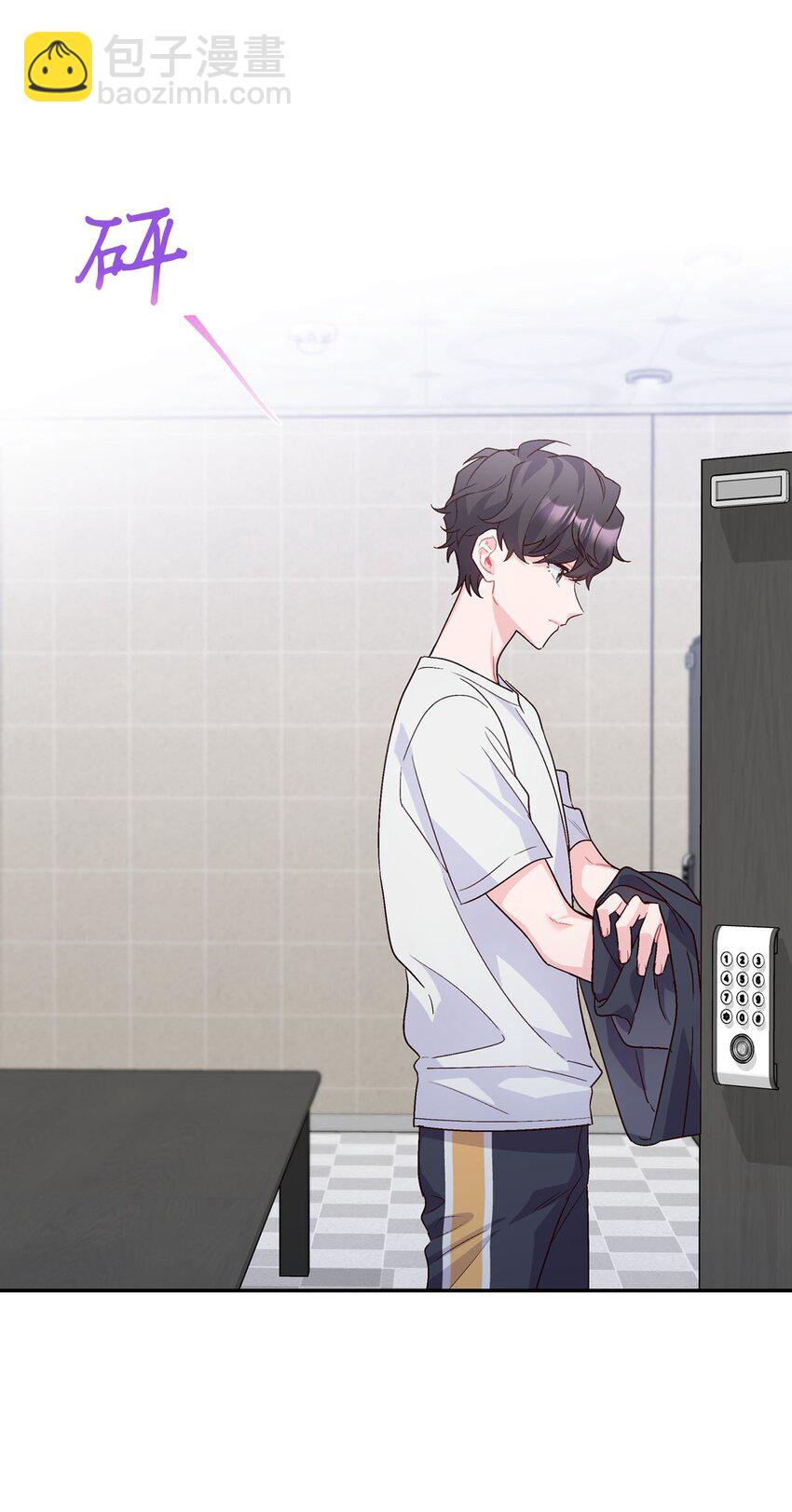 05 意料之外(1/2)-第5话