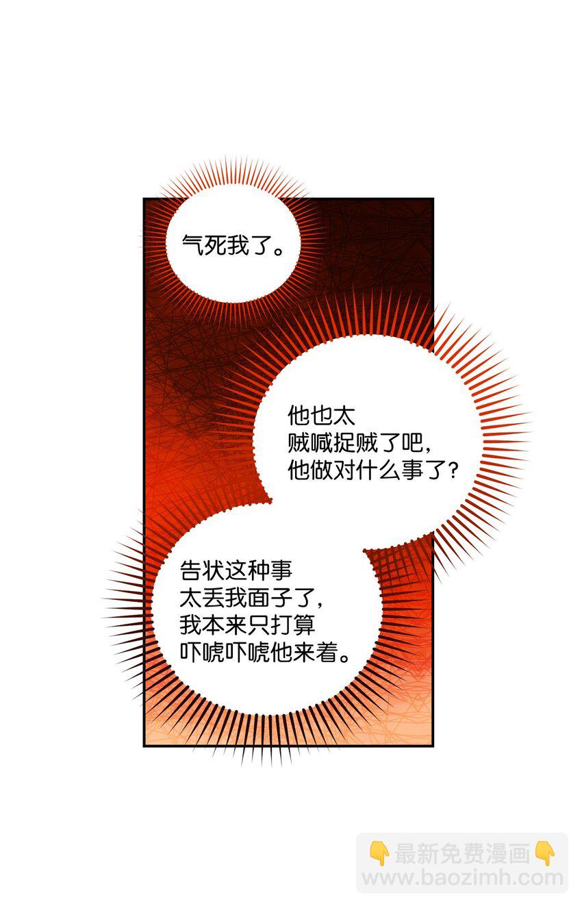 05 意料之外(1/2)-第5话