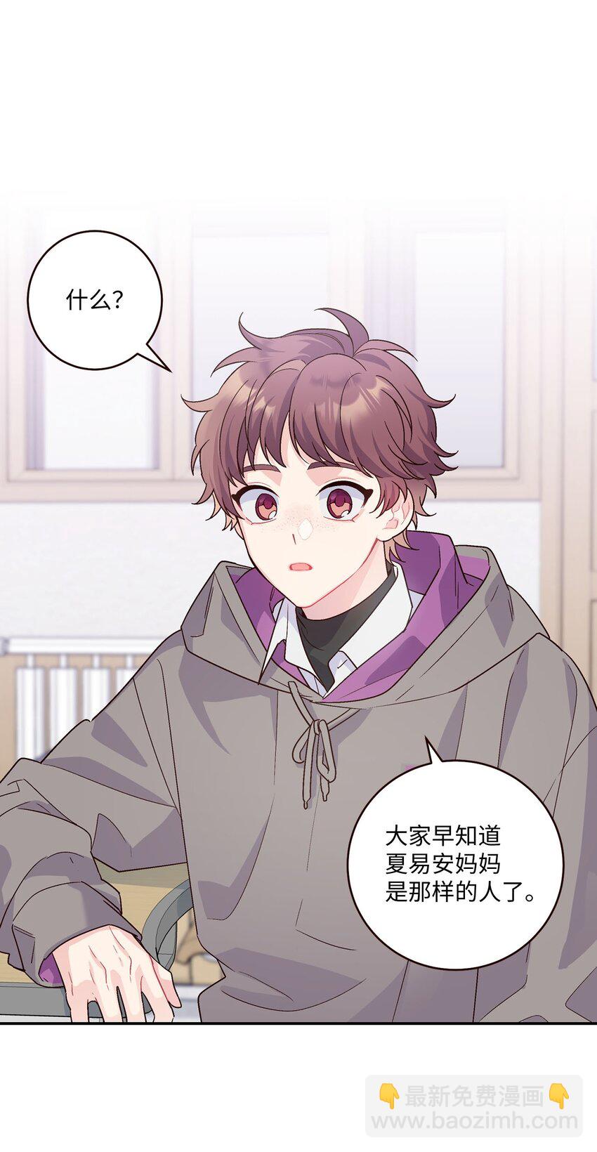 05 意料之外(1/2)-第5话