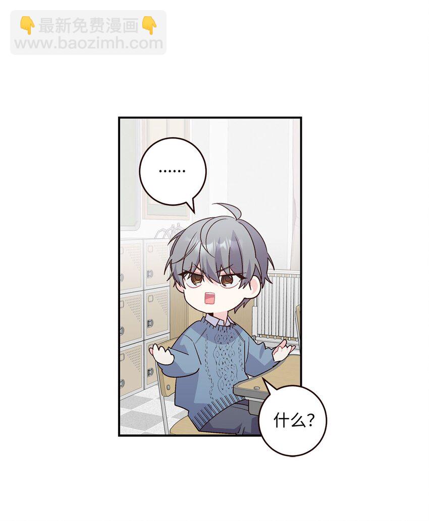 05 意料之外(1/2)-第5话