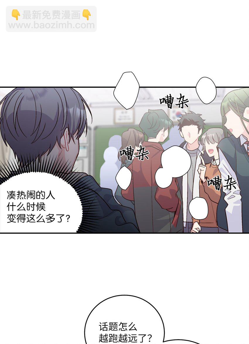 05 意料之外(1/2)-第5话