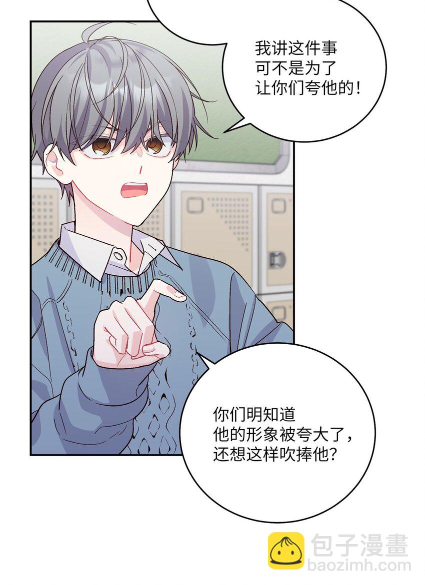 05 意料之外(1/2)-第5话