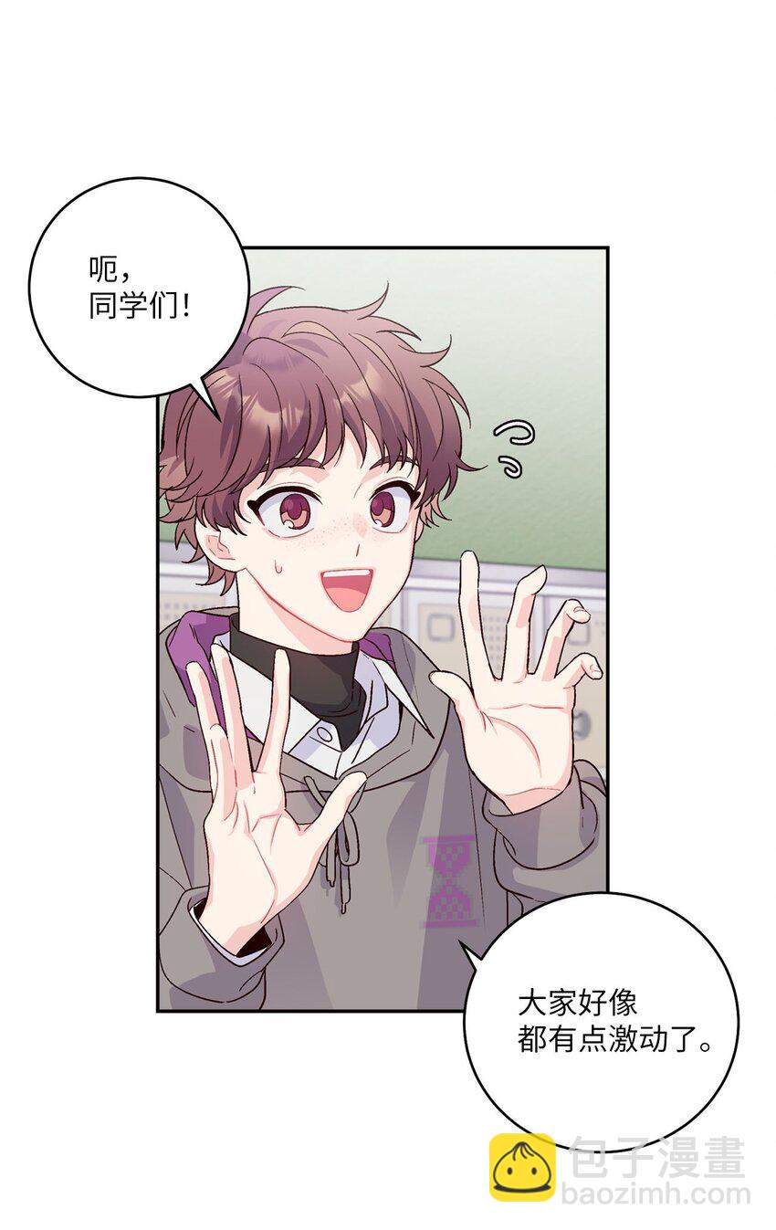 05 意料之外(1/2)-第5话