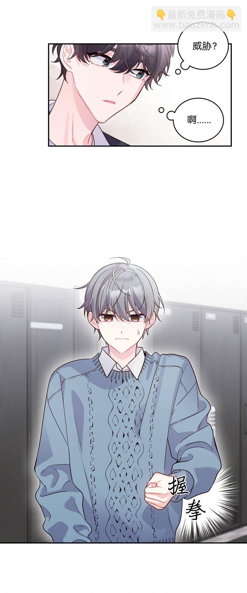 05 意料之外(1/2)-第5话