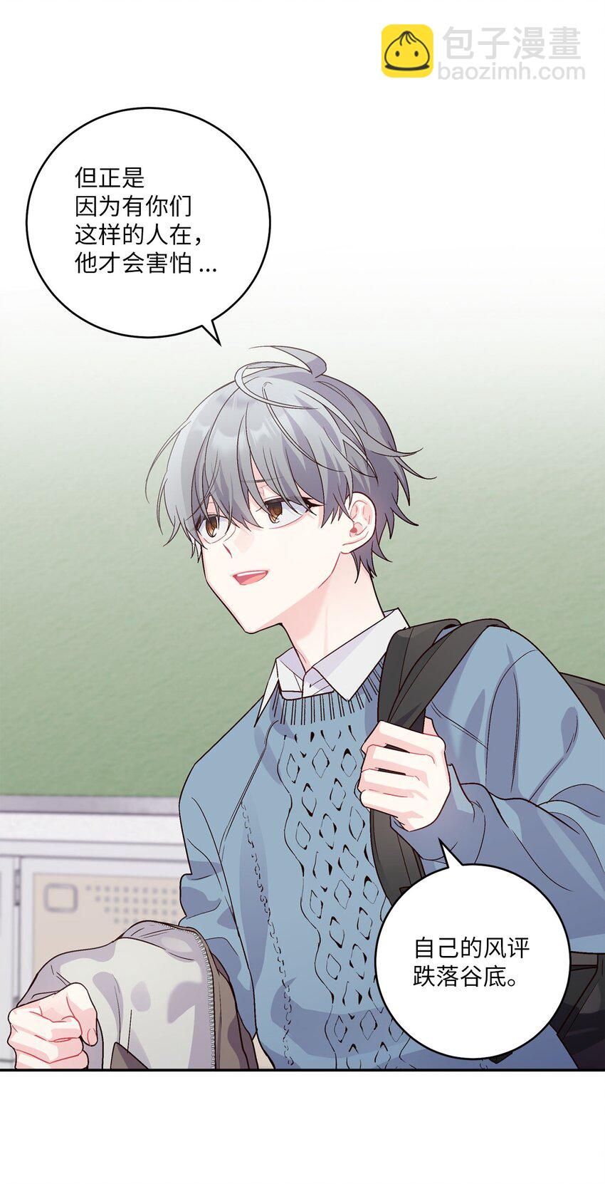 05 意料之外(1/2)-第5话