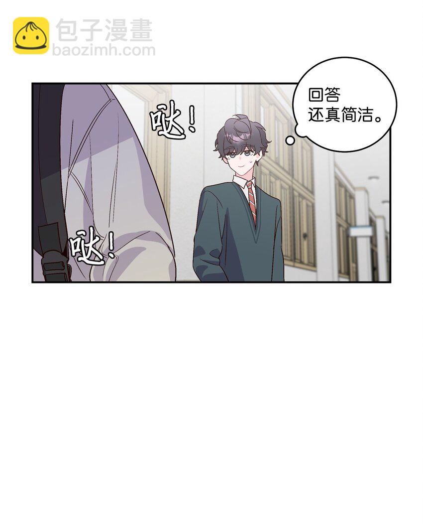 05 意料之外(1/2)-第5话