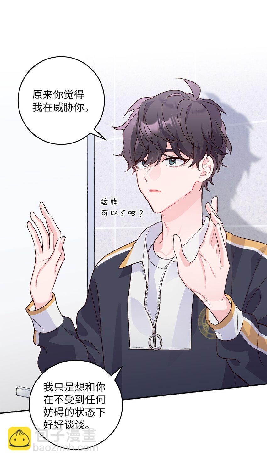 05 意料之外(1/2)-第5话